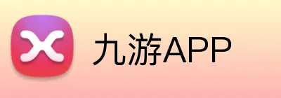 九游APP Logo